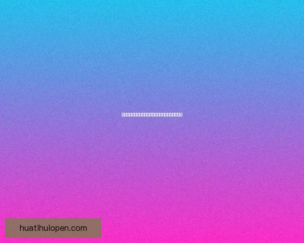 华体会备用网址全新指南详解最新注册与登录操作流程