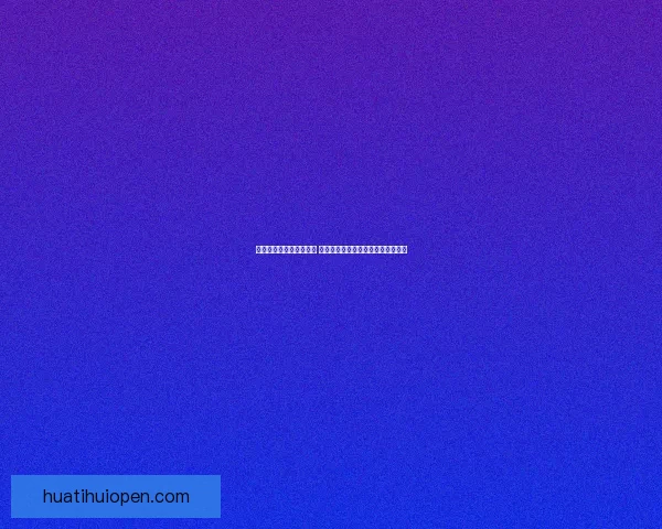 华体会登录平台全新升级 提升用户体验畅享更多精彩体育赛事