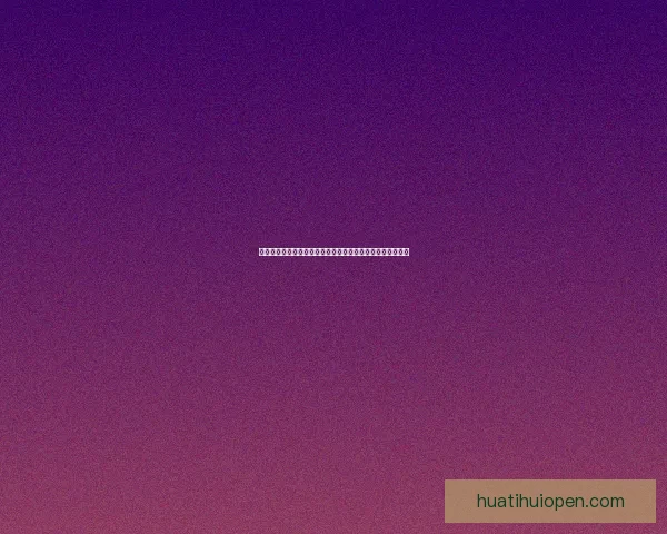 华体会娱乐引领全新娱乐风潮打造多元化娱乐体验的创新模式